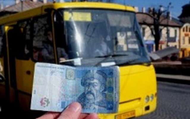 Через месяц в Очакове цена за проезд в маршрутках поднимают до 5 гривен Фото № 0 Через месяц в Очакове цена за проезд в маршрутках поднимают до 5 гривен Фото № 0