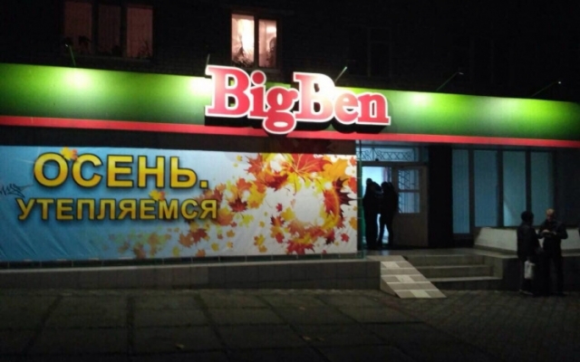 В центре Николаева обстреляли предпринимателя Фото № 1 В центре Николаева обстреляли предпринимателя Фото № 1