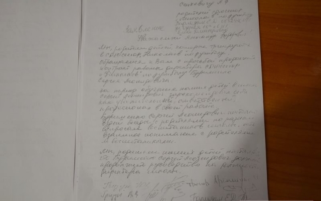 В Николаеве родители маленьких футболистов просят мэра города продлить контракт с их тренером Фото № 5 В Николаеве родители маленьких футболистов просят мэра города продлить контракт с их тренером Фото № 5