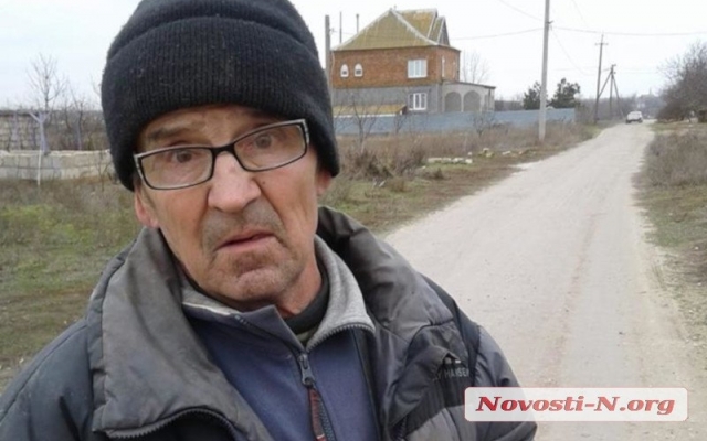 В селе Лиманы ищут пропавшего местного пенсионера: мужчина страдает потерей памяти и почти не разговаривает Фото № 0 В селе Лиманы ищут пропавшего местного пенсионера: мужчина страдает потерей памяти и почти не разговаривает Фото № 0