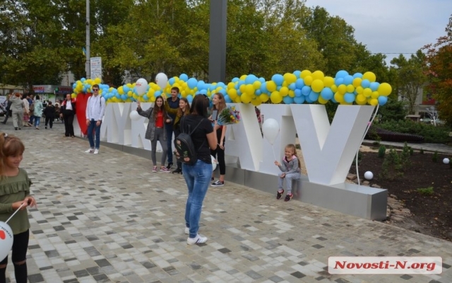 На Соборной ко Дню города открыли новый арт-объект - I like Mykolaiv и мини-парк в виде карты города Фото № 6 На Соборной ко Дню города открыли новый арт-объект - I like Mykolaiv и мини-парк в виде карты города Фото № 6