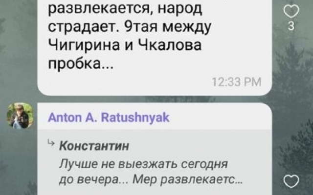 «Мэр развлекается, а горожанам неудобства», - николаевцы возмущаются перекрытием улиц Фото № 3 «Мэр развлекается, а горожанам неудобства», - николаевцы возмущаются перекрытием улиц Фото № 3