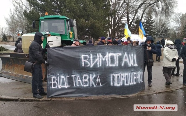 В Николаеве сторонники Михеила Саакашвили требуют отставки Президента Украины Петра Порошенко Фото № 0 В Николаеве сторонники Михеила Саакашвили требуют отставки Президента Украины Петра Порошенко Фото № 0