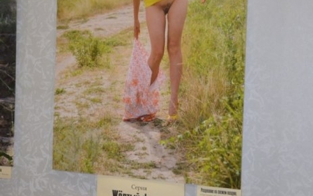 В кинотеатре «Родина» николаевские фотографы устроили провокацию в стиле «Ню» Фото № 21 В кинотеатре «Родина» николаевские фотографы устроили провокацию в стиле «Ню» Фото № 21