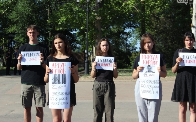 На Соборной площади прошла акция в поддержку украинского режиссера Олега Сенцова, участники объявили однодневную голодовку Фото № 4 На Соборной площади прошла акция в поддержку украинского режиссера Олега Сенцова, участники объявили однодневную голодовку Фото № 4