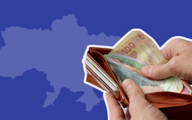 Согласно статистике в Николаеве зарплата населения составила чуть больше 9 тысяч гривен Фото № 0 Согласно статистике в Николаеве зарплата населения составила чуть больше 9 тысяч гривен Фото № 0