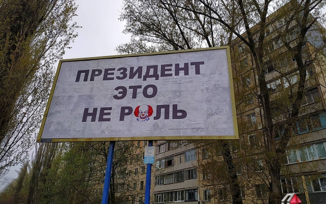 Генерал СБУ возмутился ямами на въезде в Николаев и билбордами с «чернухой» на Зеленского Фото № 3 Генерал СБУ возмутился ямами на въезде в Николаев и билбордами с «чернухой» на Зеленского Фото № 3