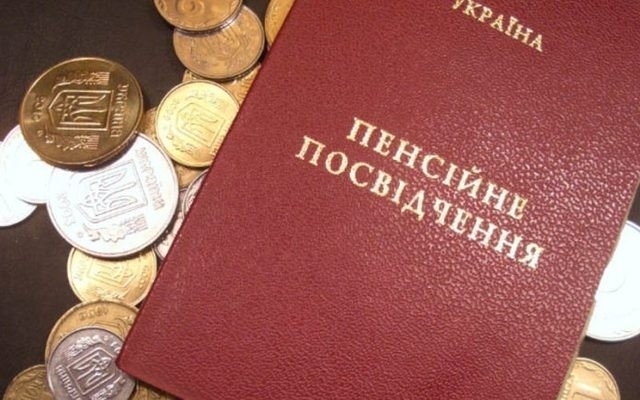 Пенсионеры в Николаевской области получат перерасчет пенсий Фото № 0 Пенсионеры в Николаевской области получат перерасчет пенсий Фото № 0