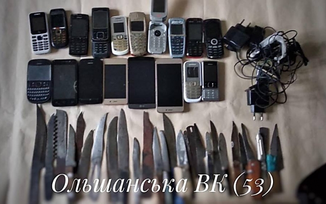 В колониях и СИЗО Николаевской области провели обыски, обнаружили холодное оружие, мобильные телефоны и бражку Фото № 0 В колониях и СИЗО Николаевской области провели обыски, обнаружили холодное оружие, мобильные телефоны и бражку Фото № 0