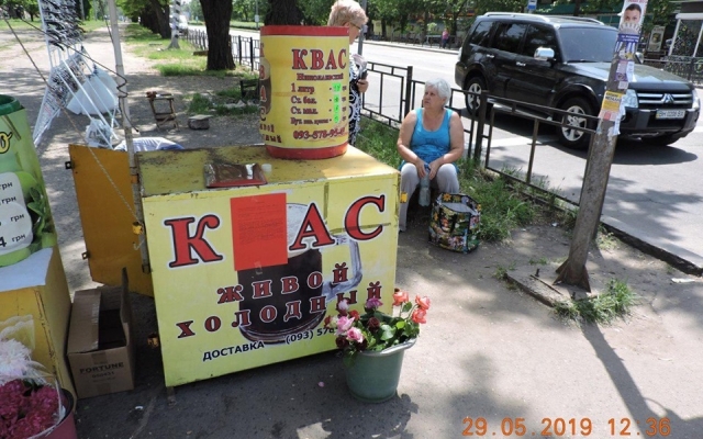 В Ингульском и Центральном районах проверили точки продажи кваса, за несанкционированную торговлю составлены админпротоколы Фото № 4 В Ингульском и Центральном районах проверили точки продажи кваса, за несанкционированную торговлю составлены админпротоколы Фото № 4