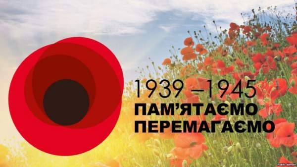 В социальных сетях разыгралась дискуссия относительно Дня примирения Фото № 4 В социальных сетях разыгралась дискуссия относительно Дня примирения Фото № 4