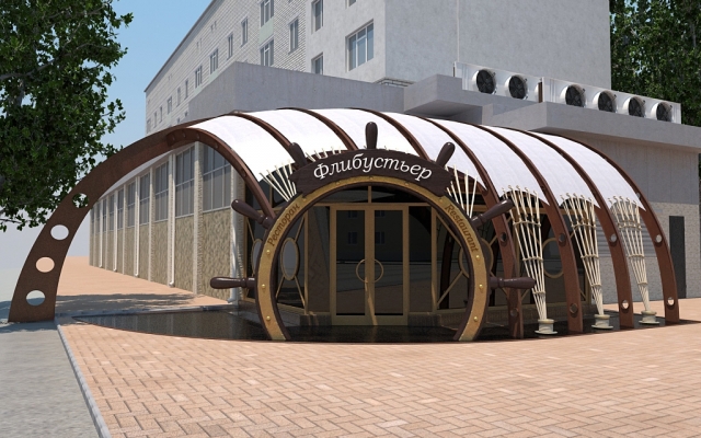 Ресторан Ресторан