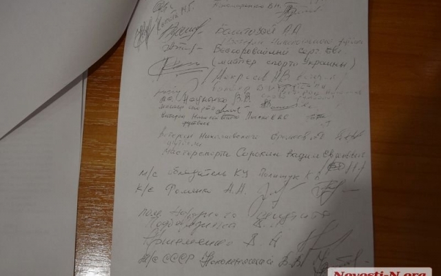 В Николаеве родители маленьких футболистов просят мэра города продлить контракт с их тренером Фото № 4 В Николаеве родители маленьких футболистов просят мэра города продлить контракт с их тренером Фото № 4