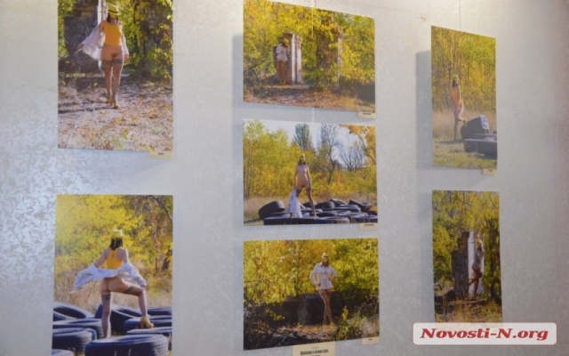 В кинотеатре «Родина» николаевские фотографы устроили провокацию в стиле «Ню» Фото № 15 В кинотеатре «Родина» николаевские фотографы устроили провокацию в стиле «Ню» Фото № 15