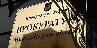 Агрессивный мужчина разбил окно общественной приемной Николаевской областной прокуратуры Фото № 0 Агрессивный мужчина разбил окно общественной приемной Николаевской областной прокуратуры Фото № 0