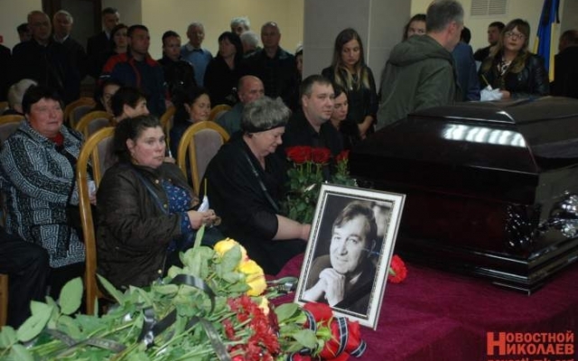 В Николаеве простились с зампредом горисполкома Иваном Бернаковым Фото № 10 В Николаеве простились с зампредом горисполкома Иваном Бернаковым Фото № 10