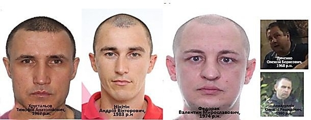 Полиция задержала главаря банды, грабившей ювелирки по всей Украине Фото № 0 Полиция задержала главаря банды, грабившей ювелирки по всей Украине Фото № 0