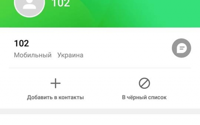 На Космонавтов стая бездомных собак напала на 20-летнюю девушку Фото № 5 На Космонавтов стая бездомных собак напала на 20-летнюю девушку Фото № 5