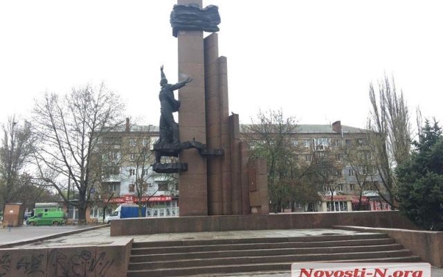 В Николаеве собираются демонтировать памятный знак Ленинскому комсомолу у парка «Юность» Фото № 3 В Николаеве собираются демонтировать памятный знак Ленинскому комсомолу у парка «Юность» Фото № 3