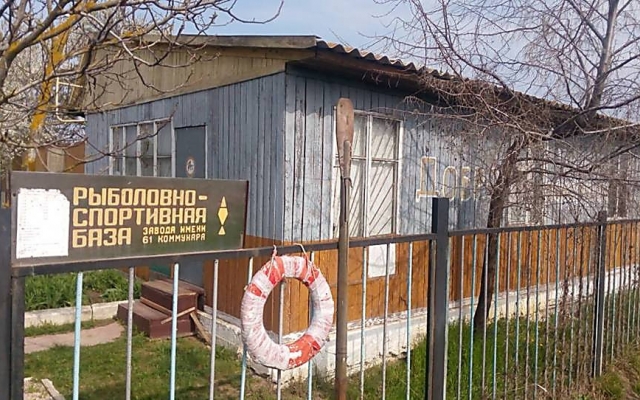 Базу отдыха Николаевского судостроительного завода продадут с молотка Фото № 0 Базу отдыха Николаевского судостроительного завода продадут с молотка Фото № 0