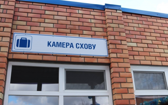 В Николаеве открыли новую автостанцию Фото № 2 В Николаеве открыли новую автостанцию Фото № 2