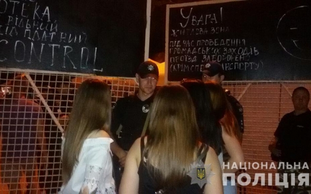 Николаевские правоохранители проверили развлекательные заведения на Набережной Фото № 1 Николаевские правоохранители проверили развлекательные заведения на Набережной Фото № 1