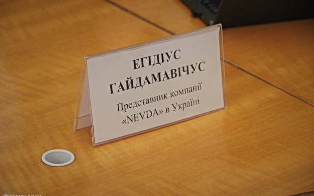Литовская компания Nevda презентовала в Николаеве информационную систему «Моя школа» Фото № 1 Литовская компания Nevda презентовала в Николаеве информационную систему «Моя школа» Фото № 1