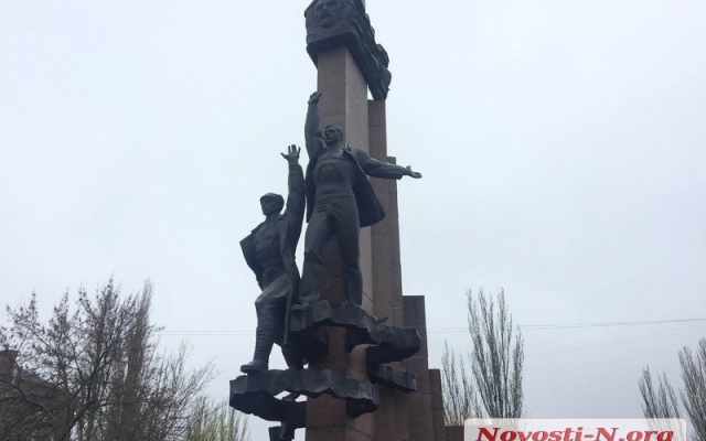 В Николаеве собираются демонтировать памятный знак Ленинскому комсомолу у парка «Юность» Фото № 1 В Николаеве собираются демонтировать памятный знак Ленинскому комсомолу у парка «Юность» Фото № 1