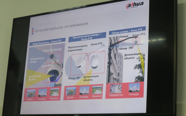 В Николаеве китайская компания Dahua презентовала систему «Безопасный город» Фото № 9 В Николаеве китайская компания Dahua презентовала систему «Безопасный город» Фото № 9