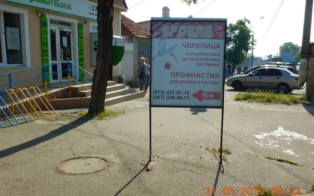 В Центральном районе демонтировали незаконно и самовольно установленные рекламные средства Фото № 4 В Центральном районе демонтировали незаконно и самовольно установленные рекламные средства Фото № 4
