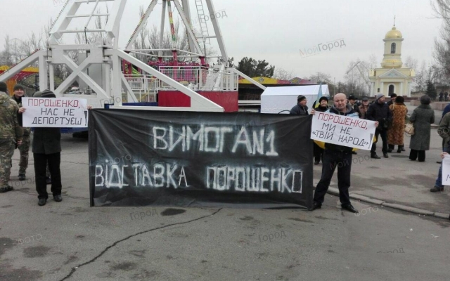 На Соборной площади митингуют сторонники депортированного из Украины Михеила Саакашвили и требуют отставки Петра Порошенко Фото № 1 На Соборной площади митингуют сторонники депортированного из Украины Михеила Саакашвили и требуют отставки Петра Порошенко Фото № 1