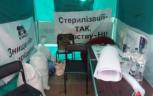 Николаевские зоозащитники требуют уволить директора «Центра защиты животных» Александра Голобродского Фото № 6 Николаевские зоозащитники требуют уволить директора «Центра защиты животных» Александра Голобродского Фото № 6