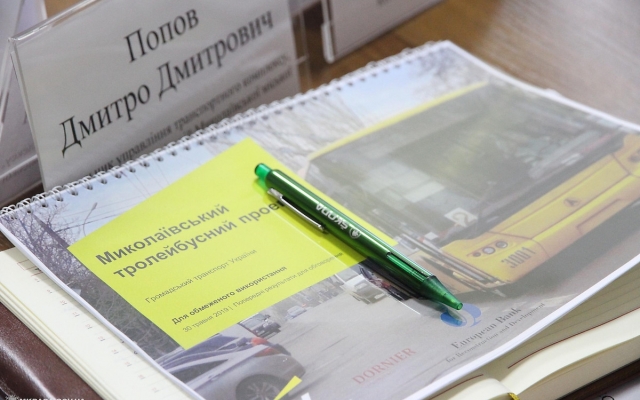 За кредитные деньги ЕБРР закупят троллейбусы с автономным ходом для Варваровки и Корабельного района Фото № 1 За кредитные деньги ЕБРР закупят троллейбусы с автономным ходом для Варваровки и Корабельного района Фото № 1