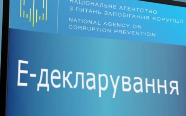 С начала 2018 года оштрафованы 4 бывших сотрудника полиции Фото № 0 С начала 2018 года оштрафованы 4 бывших сотрудника полиции Фото № 0
