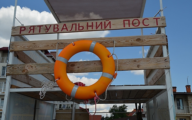 Инспекторы ГСЧС проверили спасательные посты в курортной зоне Николаевской области Фото № 2 Инспекторы ГСЧС проверили спасательные посты в курортной зоне Николаевской области Фото № 2
