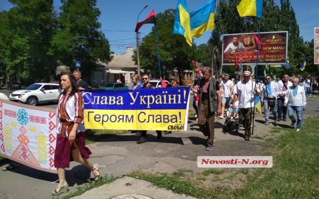 Жители Николаева прошли традиционным парадом по улицам нашего города Фото № 11 Жители Николаева прошли традиционным парадом по улицам нашего города Фото № 11