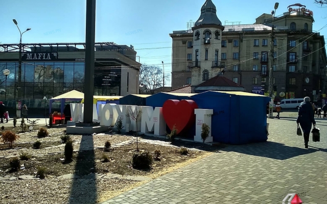 В Николаеве накануне приезда Порошенко торговыми палатками закрыли буквы «I love Mykolaiv» Фото № 3 В Николаеве накануне приезда Порошенко торговыми палатками закрыли буквы «I love Mykolaiv» Фото № 3