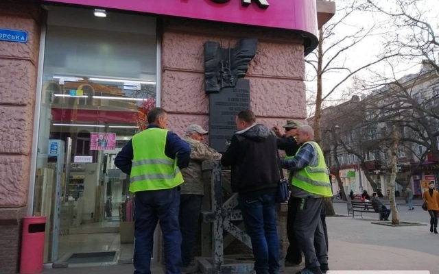 В Николаева сняли Мемориальную доску, установленную в память добровольцев в первую советскую интернациональную дивизию Фото № 2 В Николаева сняли Мемориальную доску, установленную в память добровольцев в первую советскую интернациональную дивизию Фото № 2