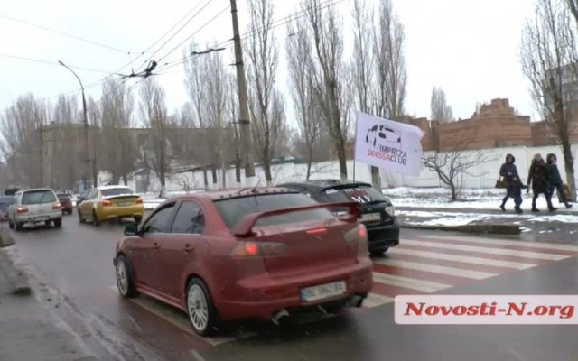 Николаевские автомобилисты посвятили свой субботний автопробег олимпийскому чемпиону Александру Абраменко Фото № 0 Николаевские автомобилисты посвятили свой субботний автопробег олимпийскому чемпиону Александру Абраменко Фото № 0