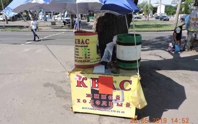 В Ингульском и Центральном районах проверили точки продажи кваса, за несанкционированную торговлю составлены админпротоколы Фото № 2 В Ингульском и Центральном районах проверили точки продажи кваса, за несанкционированную торговлю составлены админпротоколы Фото № 2