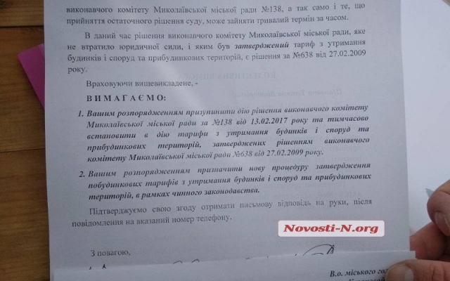 В Николаеве прошел марш за В Николаеве прошел марш за