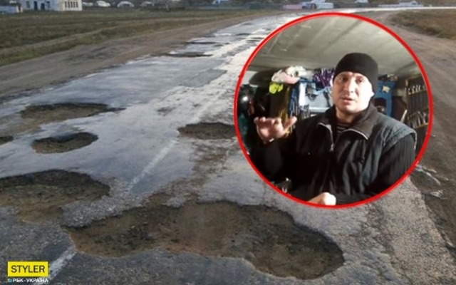 Водитель рейсового автобуса рассказал об ужасном состоянии трассы государственного значения Н-11 «Николаев-Днепр» Фото № 0 Водитель рейсового автобуса рассказал об ужасном состоянии трассы государственного значения Н-11 «Николаев-Днепр» Фото № 0