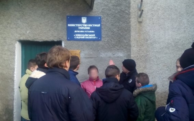 Николаевские трудные подростки побывали в следственном изоляторе Фото № 1 Николаевские трудные подростки побывали в следственном изоляторе Фото № 1