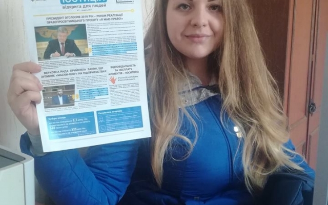 Юстиция - открыта для людей: сотрудники юстиции проводят правообразовательные мероприятия среди населения Фото № 7 Юстиция - открыта для людей: сотрудники юстиции проводят правообразовательные мероприятия среди населения Фото № 7