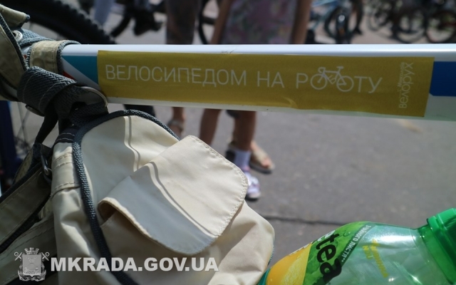 В Николаеве состоялся велопробег Фото № 0 В Николаеве состоялся велопробег Фото № 0