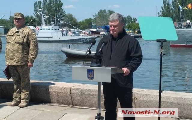 В Николаеве Президент Украины Петр Порошенко принял участие в торжествах, посвящённых 100-летию морской пехоты Украины Фото № 0 В Николаеве Президент Украины Петр Порошенко принял участие в торжествах, посвящённых 100-летию морской пехоты Украины Фото № 0