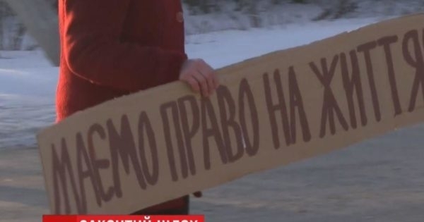 В районе села Воссиятское местные жители перекрыли трассу Фото № 0 В районе села Воссиятское местные жители перекрыли трассу Фото № 0
