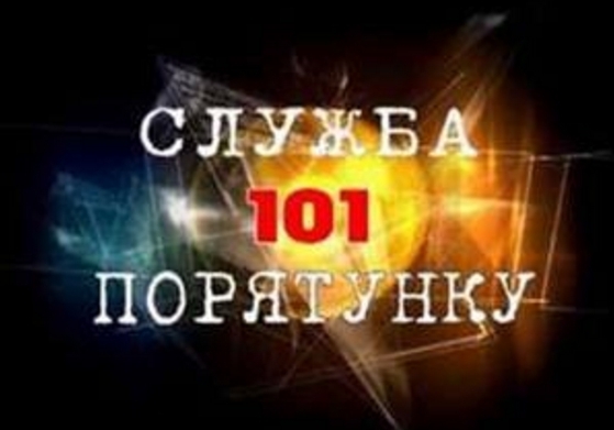 В Новобугском районе микроавтобус с людьми оказался в овраге и застрял на грунтовой дороге Фото № 0 В Новобугском районе микроавтобус с людьми оказался в овраге и застрял на грунтовой дороге Фото № 0
