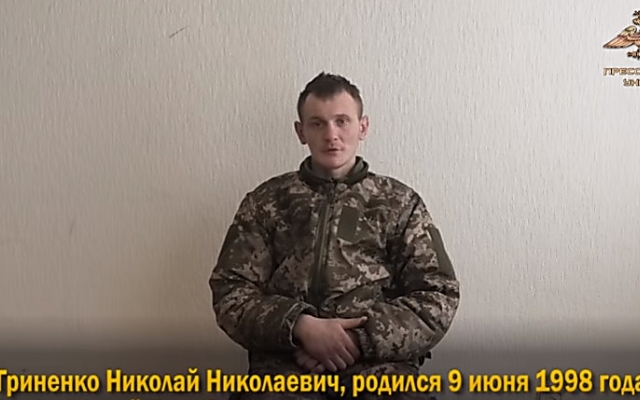 На Донбассе взят в плен 20-летний десантник из Нового Буга, террористы опубликовали видео допроса Фото № 0 На Донбассе взят в плен 20-летний десантник из Нового Буга, террористы опубликовали видео допроса Фото № 0