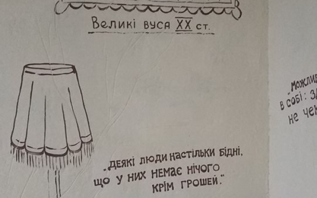 Жители микрорайона Терновка своими силами облагородили общественную остановку Фото № 1 Жители микрорайона Терновка своими силами облагородили общественную остановку Фото № 1